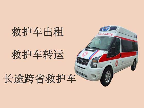 黔西南长途救护车出租
